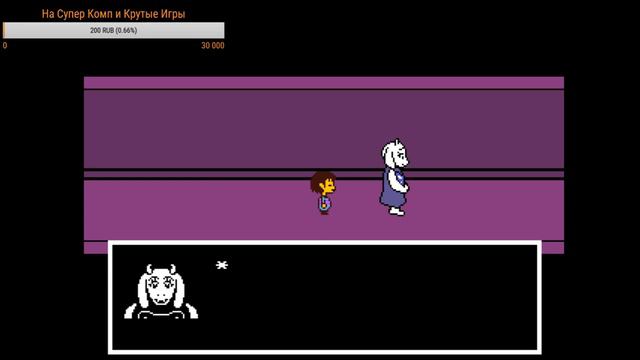 Undertale Hard Mode (+ Обычное прохождение)