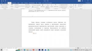 КАК НАПИСАТЬ ДИПЛОМ (1 ГЛАВА): ЛУЧШИЕ СОВЕТЫ ОТ ANTIPLAGIAT.KILLER