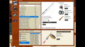 Квест Моллюски. Русская Рыбалка.