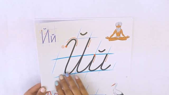 Учимся Каллиграфии Образцы написания БУКВ смотреть онлайн