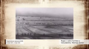 История Великой Победы - Переломные сражения ВОВ