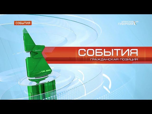Гражданская позиция. Светлана Макарова