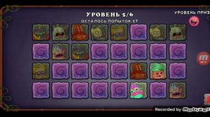 мои поющие монстры ВЫВЕЛ ЛЯГАШКУ!!!!! my singing monsters #2