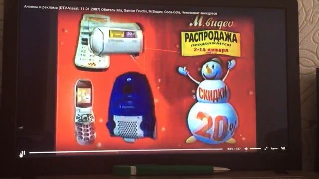 Реклама М видео 2007 Ноутбук Samsung смотреть онлайн