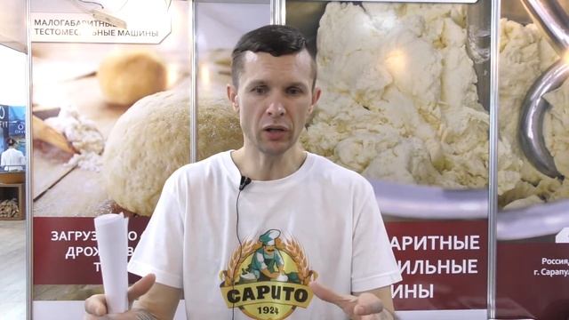 II Открытый чемпионат Юга России по приготовлению пиццы смотреть онлайн