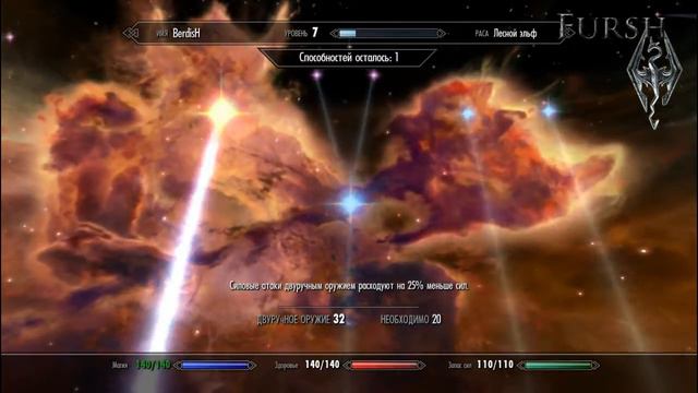 Let's Play Skyrim. Часть 12 - Воры и Эсберн