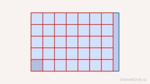 04. Математика 5 класс - Площади и объёмы