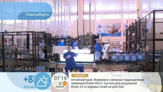 Пить или не пить. Разбираем состав воды из-под крана и бутилированной воды. смотреть онлайн