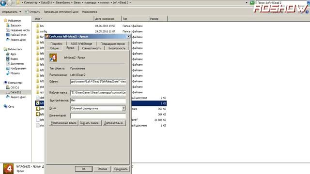 Left 4 Dead 2 | Как исправить ошибку VAC | Рабочее решение проблемы 100% | 2016 смотреть онлайн