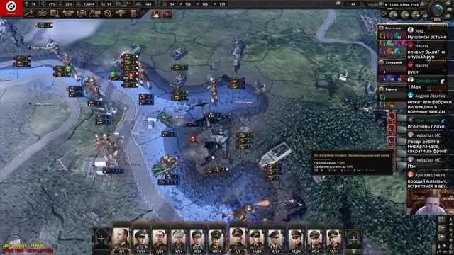 Ещё немножко ТОТАЛЬНОЙ БОЛИ!!! Германия 20 марта 1945 г. ХОИИИ 4. Endsieg: Ultimate Victory (стрим) смотреть онлайн