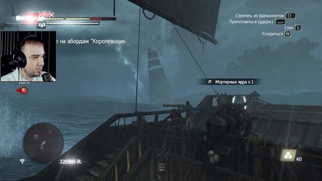 МИНУС ТРИ ▶ Assassin’s Creed IV: Black Flag #23 смотреть онлайн