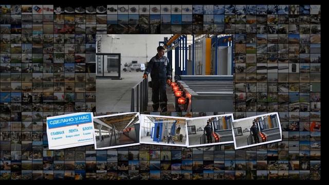 Линию производства алюминиевых профилей запустили в Крыму смотреть онлайн