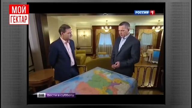 Юрий Трутнев о гектарах на Дальнем Востоке смотреть онлайн