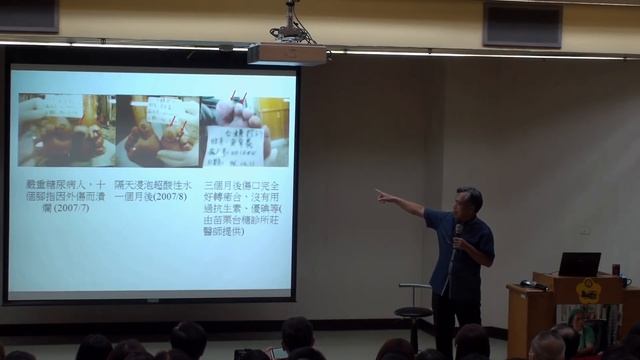 許達夫主講: 從罹癌到痊癒的癌症整合療法