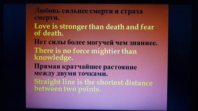 Typical phrases in Russian - Video No.19 смотреть онлайн