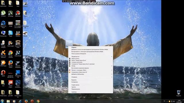 как создать невидимую файл смотреть онлайн