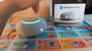 Обзор на капсулу мини с Марусей внутри