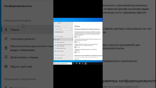 Как отключить Телеметрию Windows 10? смотреть онлайн