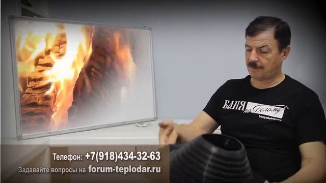 Мастер флеш для дымохода смотреть онлайн