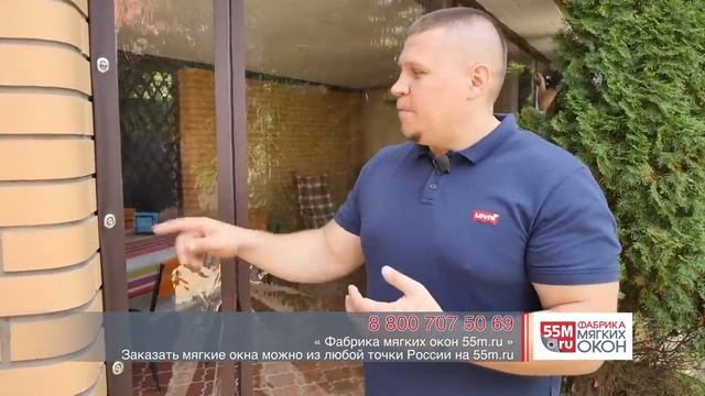 Мягкие окна для Наташи Королёвой от «Фабрики мягких окон 55m.ru» — Бона Компани смотреть онлайн