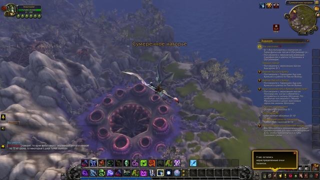 Восточные Королевства с высоты птичьего полёта | WoW | 8.3.7 PTR смотреть онлайн