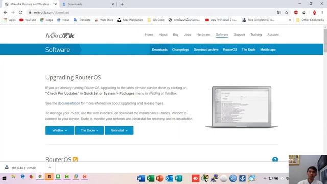 EP36 ติดตั้ง Cloud Hosted Router CHR ON VMWare смотреть онлайн