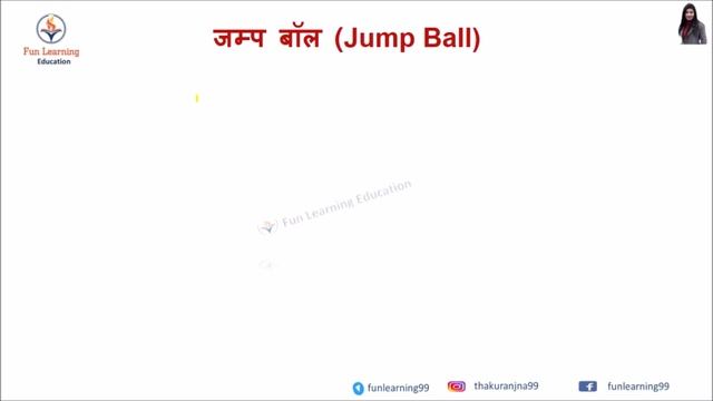 Basketball rules in Hindi | basketball court measurement смотреть онлайн