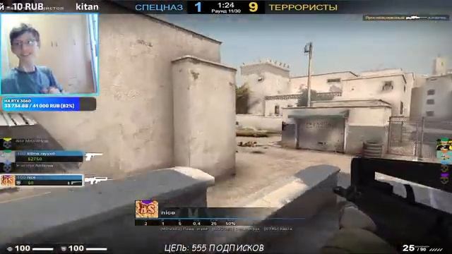 ИГРАЮ 1 VS 1 С ПОДПИСЧИКАМИ | ONLINE СТРИМ | КС:ГО / CS:GO смотреть онлайн