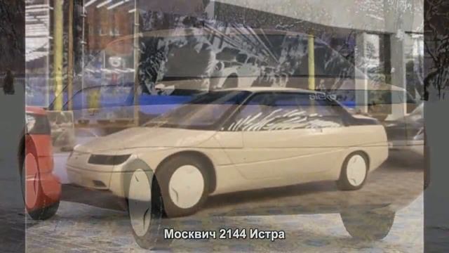 #2069. Москвич 2144 Истра [Авто подборка] смотреть онлайн
