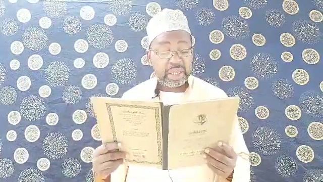 13: Kitabu Risalatu-l Mu'aawana BY sheikh Mzee Kibwana Naswarahullah смотреть онлайн