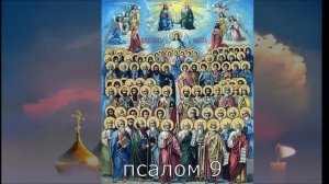 РАССТРОИТЬ ТАЙНЫЕ ПЛАНЫ ВРАГОВ