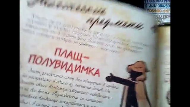 Обзор 3 дневника Гравити Фолс смотреть онлайн