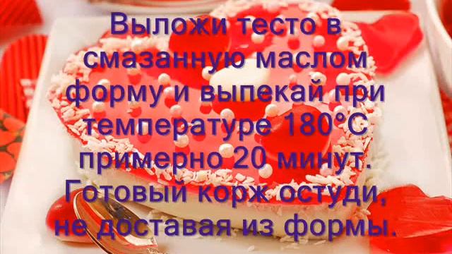 ТВОРОЖНО-ЖЕЛЕЙНЫЙ ТОРТ. Как сделать ЖЕЛЕЙНЫЙ ТОРТ! смотреть онлайн