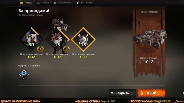 Радиаторы или охладители, что лучше для дробовиков ~Crossout~ смотреть онлайн