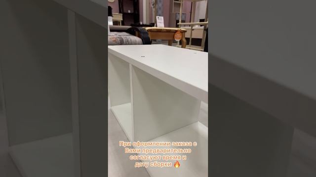 Сборка навесной полки «Сенди» АН-04 смотреть онлайн