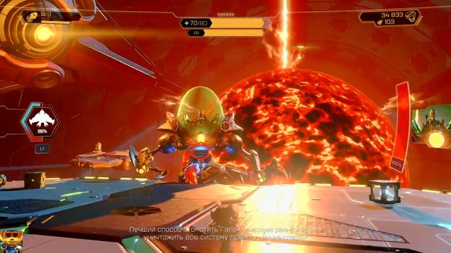Ratchet & Clank™ФИНАЛЬНЫЙ БОЙ(часть 1)