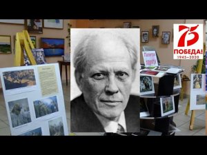 Выставка "Палитра памяти"