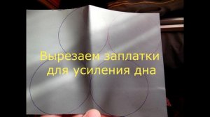 Лодка пвх Catfish 310 установка стрингеров