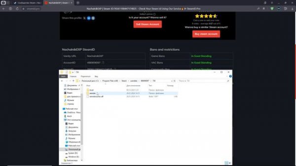 Перенос cfg/кфг с одного акк на другой cs2/ Как перенести конфиг с cs go на cs2/