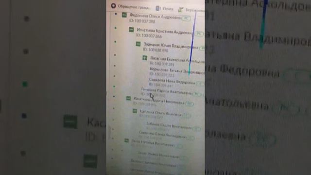 Экскурсия по личному кабинету ! смотреть онлайн