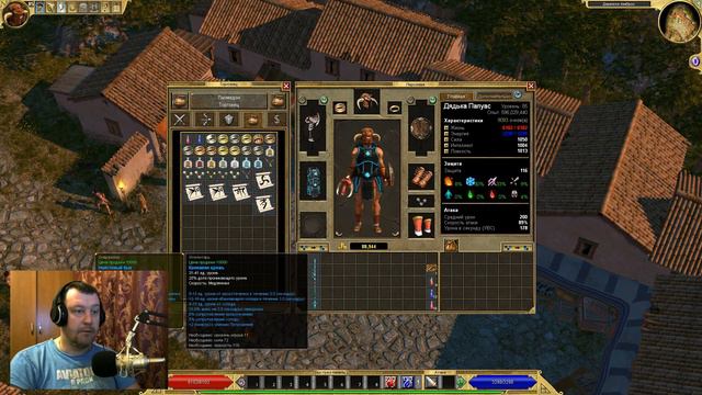 Titan Quest/Эпизод 8 смотреть онлайн