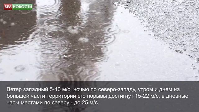 Снова будет штормить: оранжевый уровень опасности сохранится 16 апреля смотреть онлайн