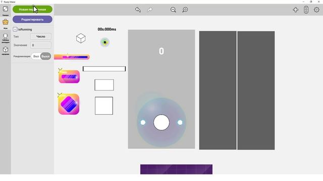 Делаем игру - "Duality" (Двойственность) смотреть онлайн