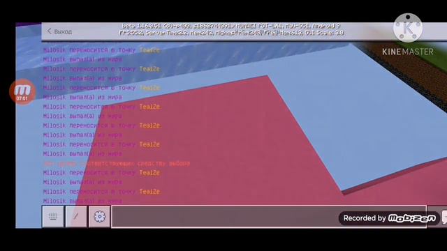 МИЛА ПРОХОДИТ МОЮ КАРТУ В МАЙНКРАФТ!!! смотреть онлайн