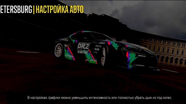 Топ настройка на CHIIOKO?!!! CarX Drift Racing 2 смотреть онлайн