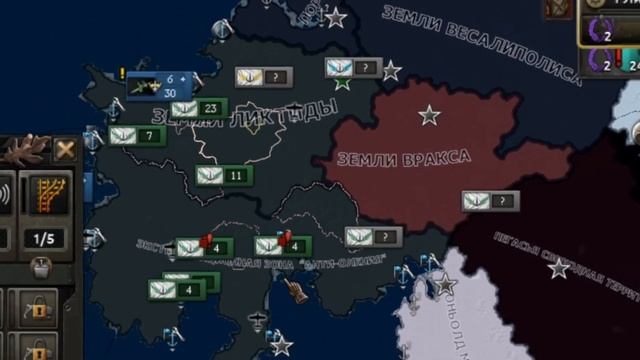 Очередная Месть | Hoi4 Equestria Rises Still смотреть онлайн