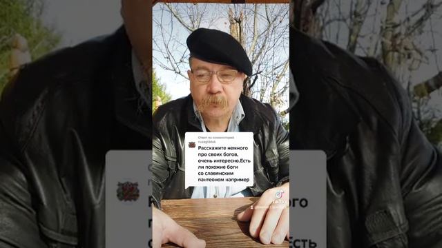 ТУР - солнечное божество славян-русских смотреть онлайн