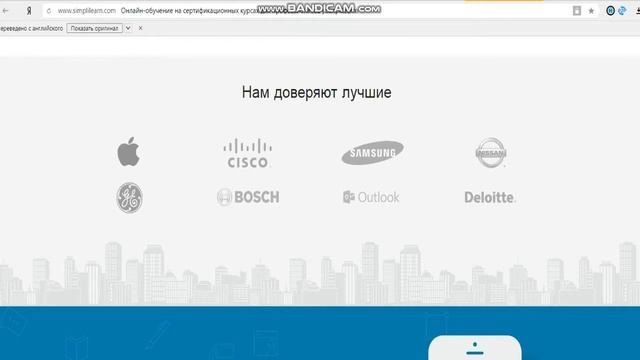 ОНЛАЙН КУРСЫ КИБЕРБЕЗОПАСНОСТЬ смотреть онлайн