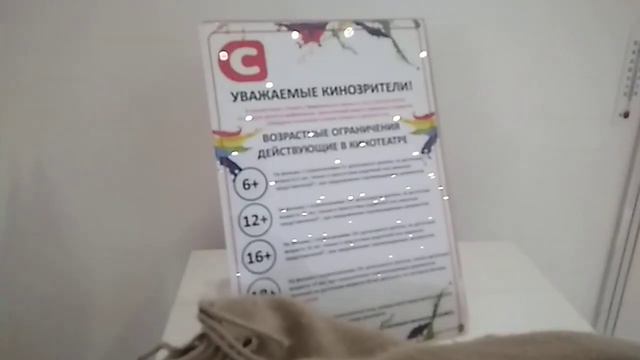 Последний день кинотеатра "Салют" смотреть онлайн