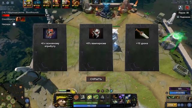 САМЫЙ СИЛЬНЫЙ МАГ В КАСТОМКЕ | Dota 1x6 | Дота 2 смотреть онлайн